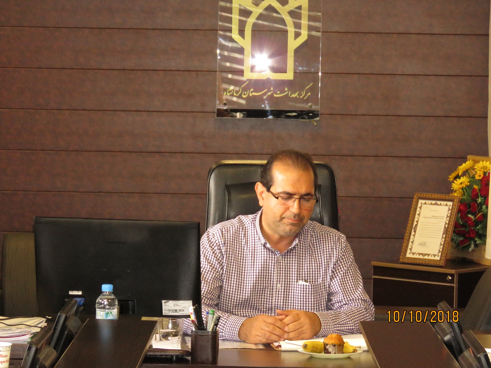 جلسه اربعین حسینی