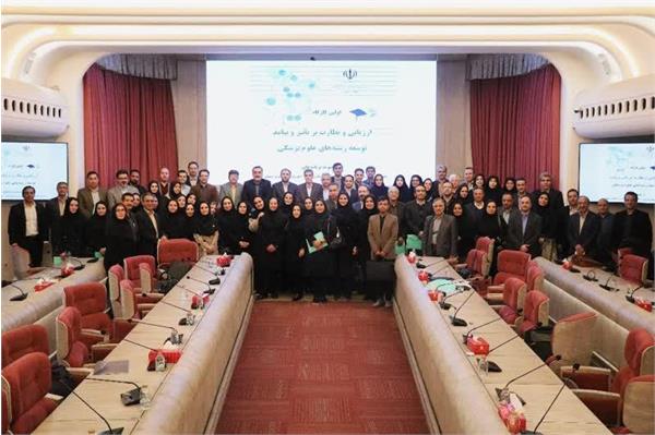 کارگاه کشوری ارزیابی و نظارت بر تاثیر و پیامدهای توسعه رشته‌های علوم پزشکی برگزار گردید.