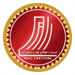 افتخارآفرینی عضو هیأت علمی دانشکده داروسازی در سی‌ویکمین جشنواره رازی