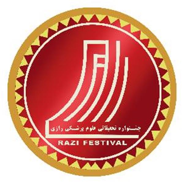 افتخارآفرینی عضو هیأت علمی دانشکده داروسازی در سی‌ویکمین جشنواره رازی