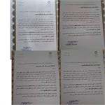 موفقیت همکاران