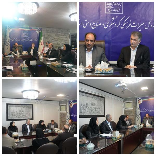برگزاری نهمین جلسه شورای راهبری گردشگری سلامت در کرمانشاه