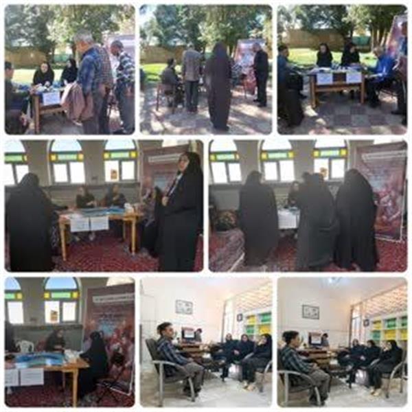 سالمند ، ویزیت رایگان