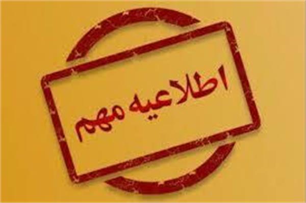 برگزاری سومین جلسه کمیسیون ماه 6 در آذرماه