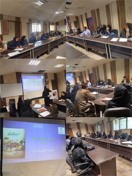 برگزاری جلسه هماهنگی جوانی جمعیت