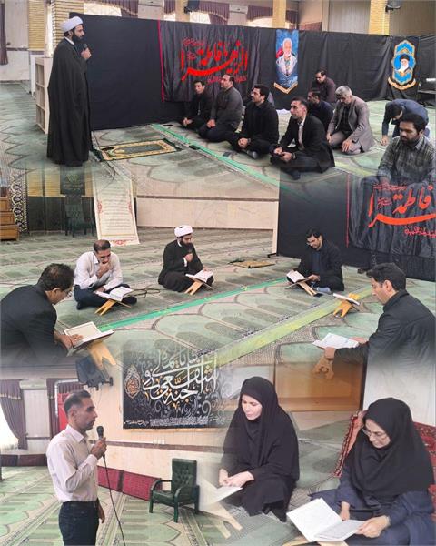 محفل انس با قرآن کریم در گرامیداشت هفته قرآن و عترت برگزار شد.