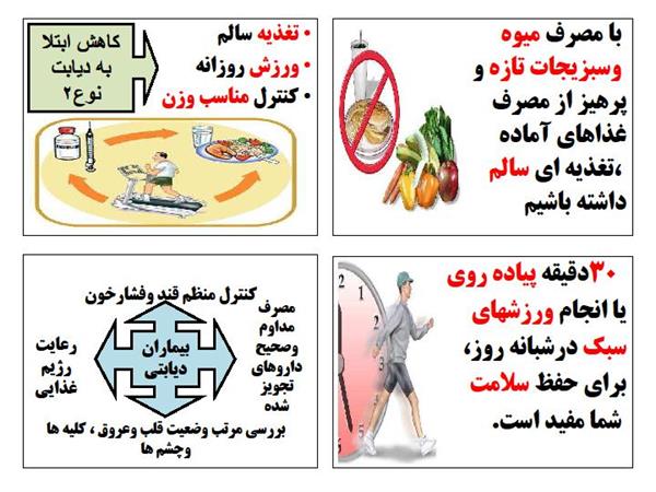 diyabet