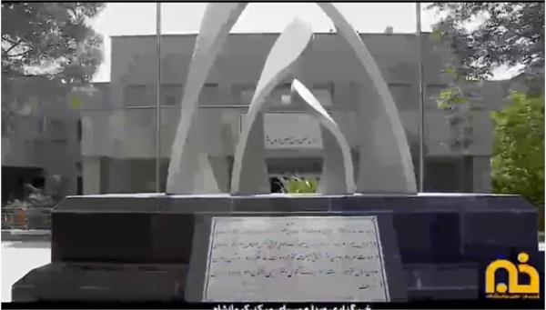 به مناسبت روز پزشک؛ یادی از دکتر محمد کرمانشاهی