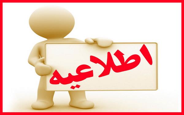 کارگاه "روشهای یاددهی یادگیری و مقدمات مهارت های تدریس"