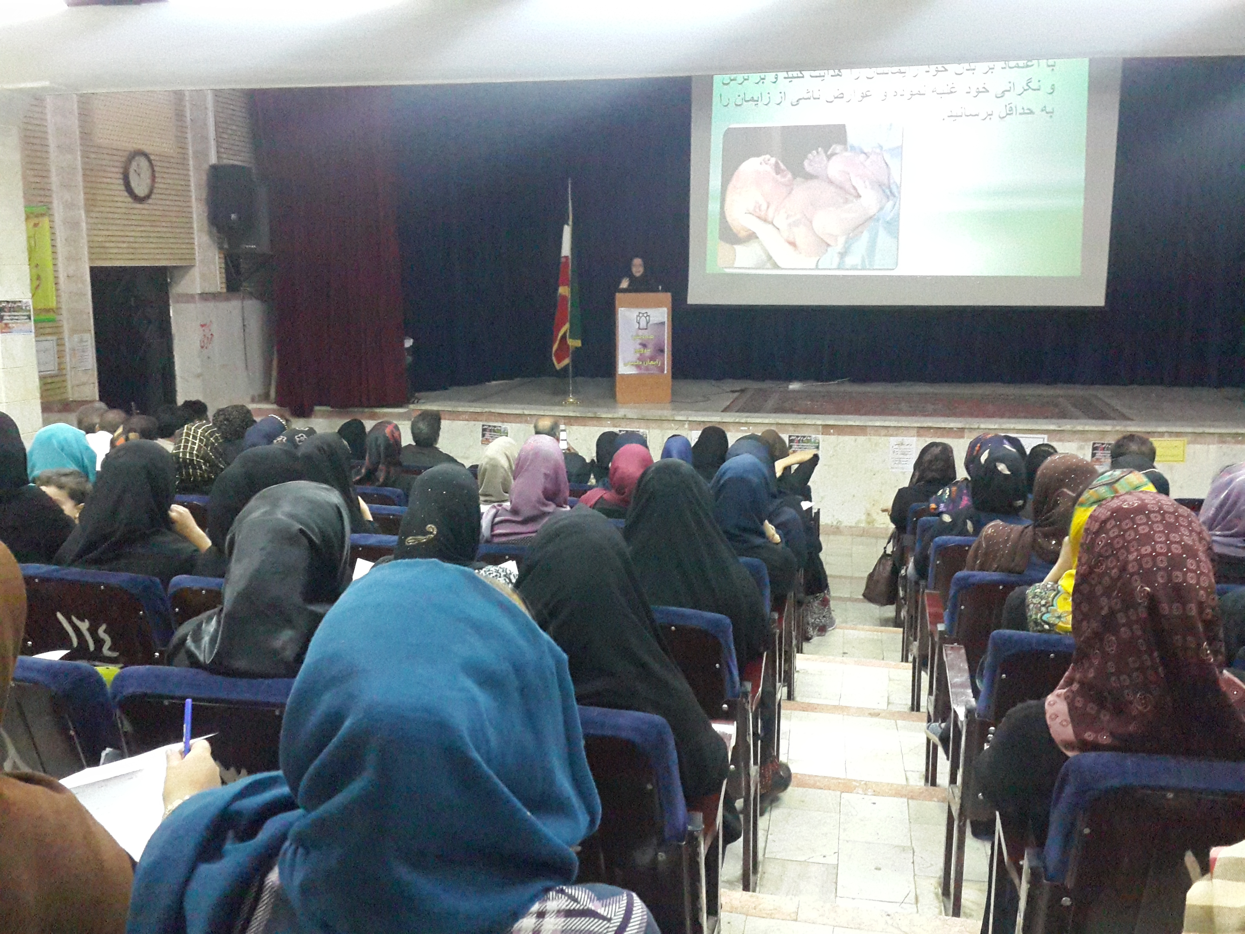 همایش مادران