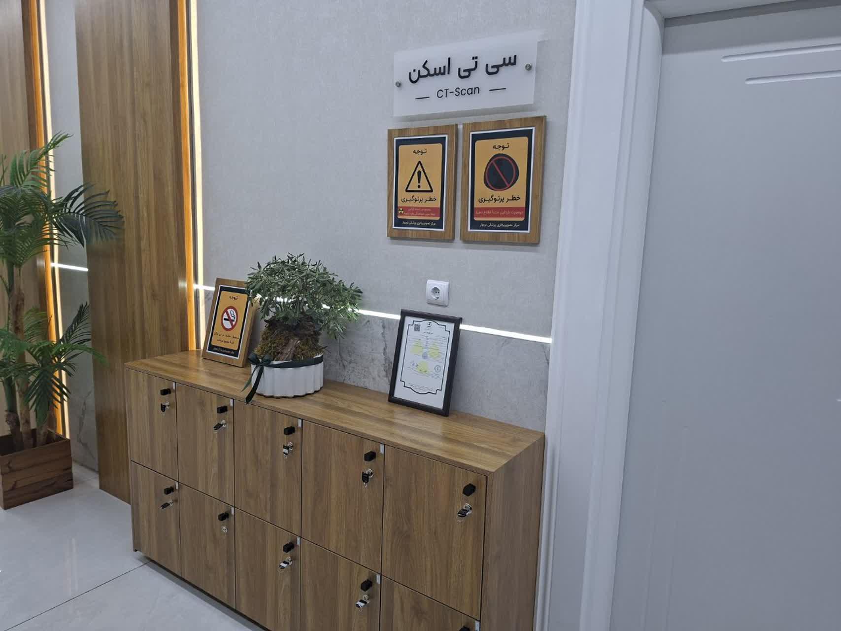 بازدید بهار 4